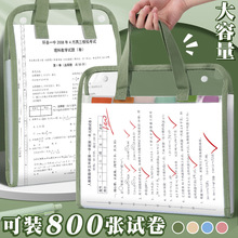 A4手提风琴包pvc学生多层资料分类收纳袋透明防水耐用考试补习袋
