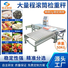 包装辅助设备;安检探测器;其他安全检查