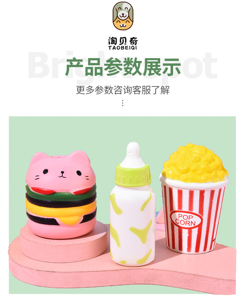 1 (5)产品参数展示.jpg