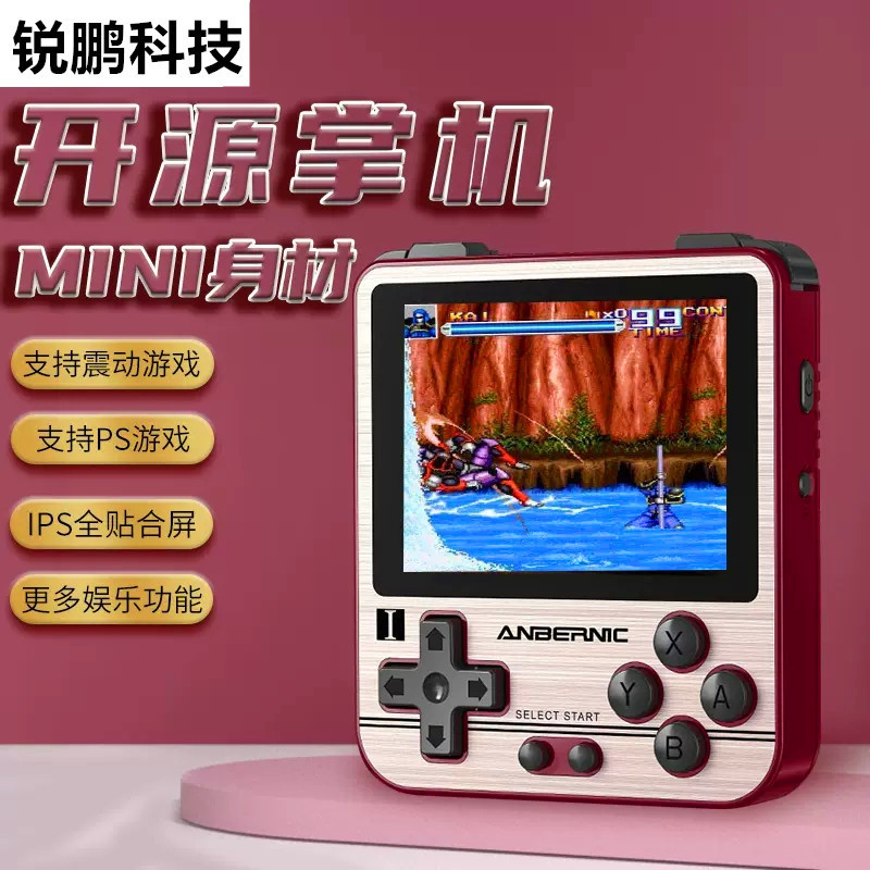 RG280V consola de juegos PS retro arcade nostálgico joystick sistema tony de código abierto portátil fábrica RG28XX nuevo