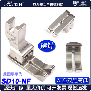 EP�M�ڔ[�ƽ܇�����p���ߵ�SD10-NF �����g��1.0 �����p��߅���_