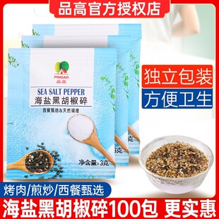 Ʒ�ߺ��}�ں�����3g*100�����}������{ζ���u��������ţ��������