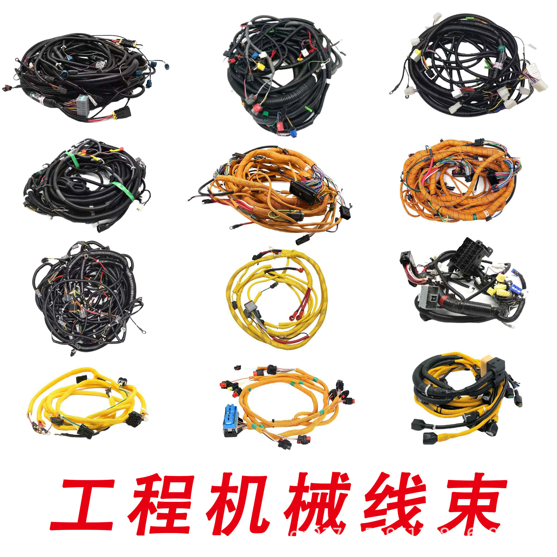 C15发动机喷油嘴线喷油器线束 255-4533 255-4534 422-1761