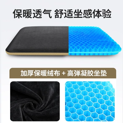 Wool pad Cushion Decompression Gel Increased Thickened