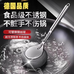 ステンレス鍋ブラシ、キッチン専用鍋洗いワイヤーボールブラシ、長柄食器洗いブラシ、鍋洗いブラシ、糸切れなし