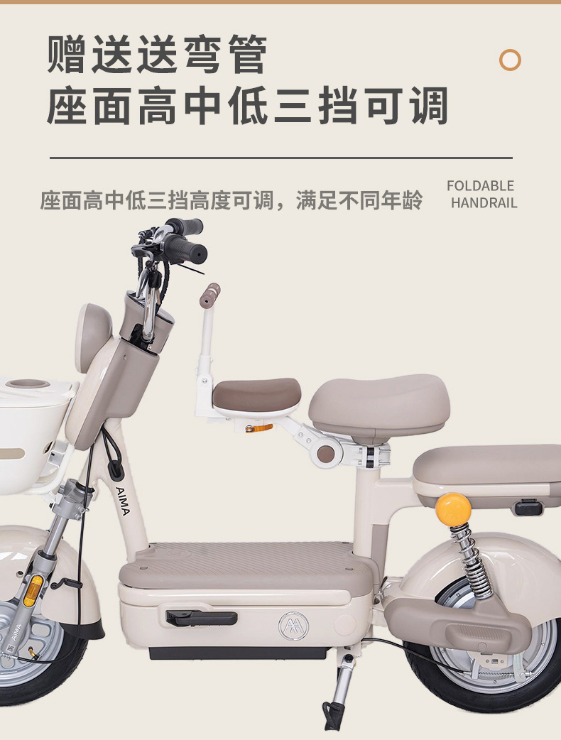 Electric Car Child Seat Front Skateboard Battery Car Baby Safety Seat Liftable Two-Way Child Folding Wholesale