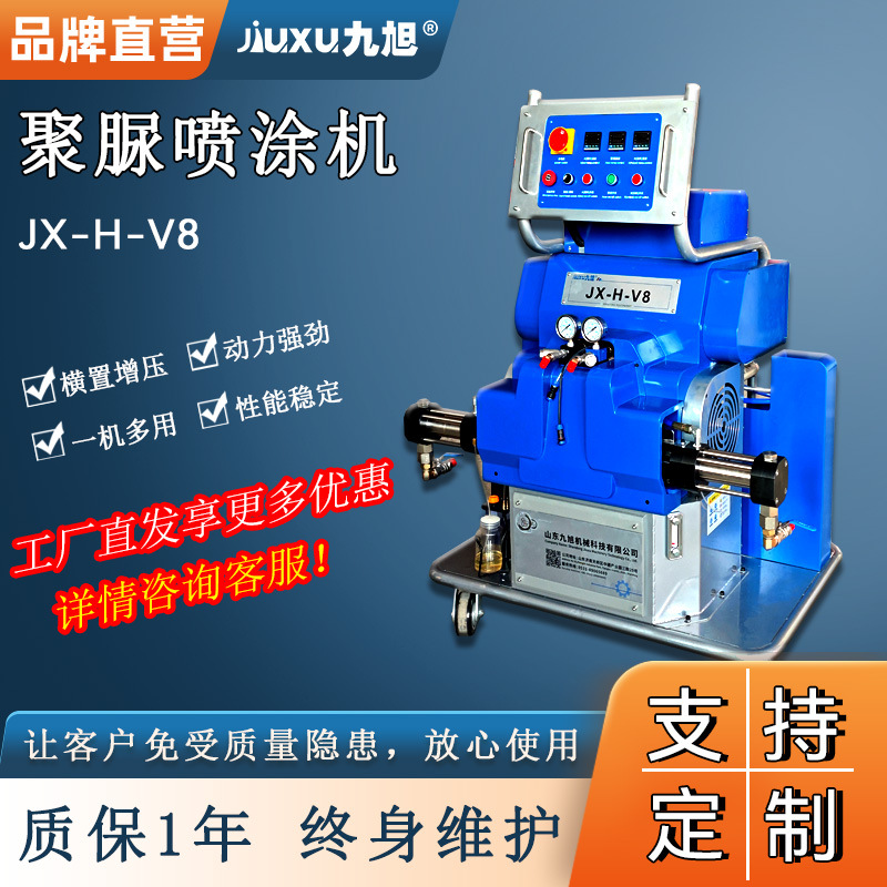 聚脲聚氨酯两用高压喷涂机 用于矿山机械汽车配件防护 彩钢房保温