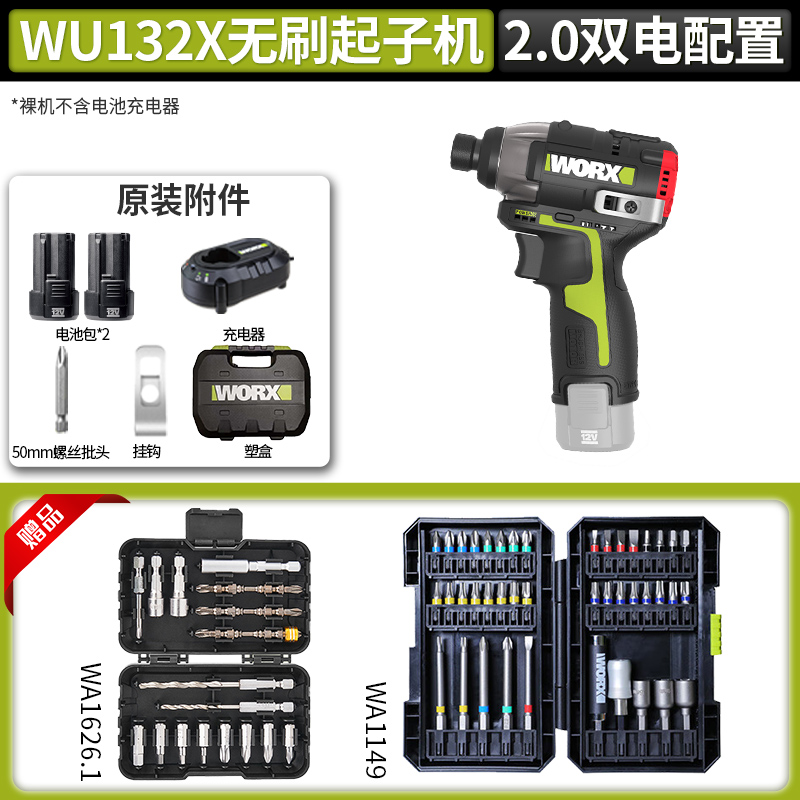 WEX WU132X destornillador de impacto sin escobillas gran torque destornillador eléctrico pequeño taladro eléctrico doméstico image 14