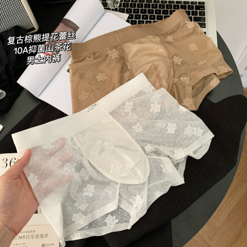 Retro Brown Bear Jacquard Lace Men's Boxer Briefs 10A Antibacterial Camellia Fragrance Mulberry Silk Boxer Briefs for Men