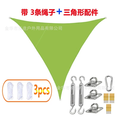 Trade Cross-Border Multi-Color Triangular Sunshade – Avtomobil yan çətirləri - fruit-green-420d-oxford-cloth-1x1x-1m-triangle-installation-accessories
