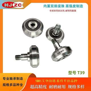 现货销售T型滚轮轴承 环形导轨轴承 外圈90度角轴承 自动化设备轴
