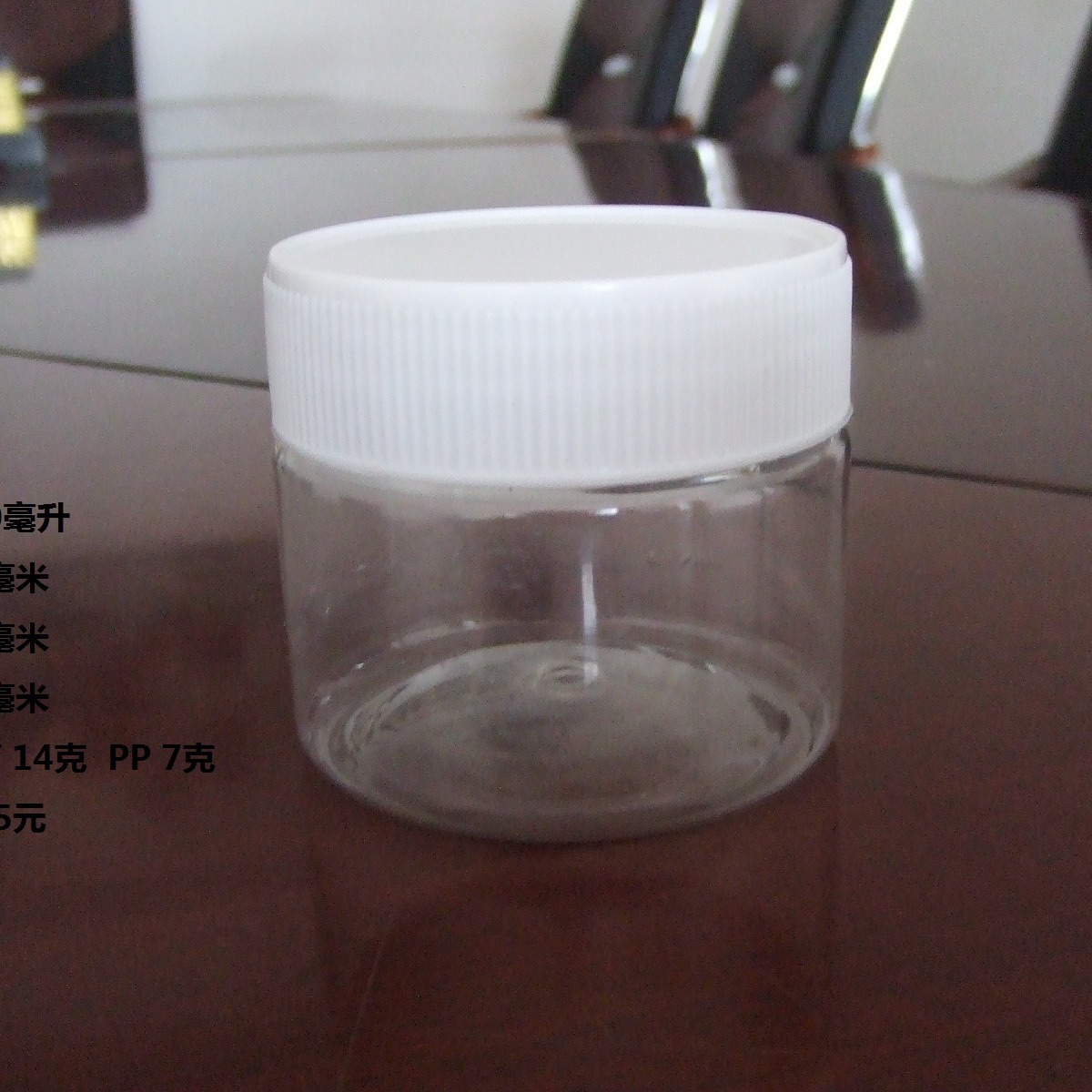 厂家直销现货100ml塑料瓶鱼料鱼食瓶大口瓶