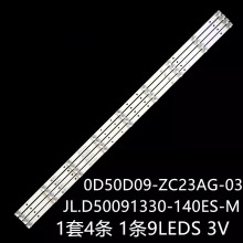 ��؈50D64 50D6U 50F4AK 50A16F Atv5016iled��0D50D09-ZC23AG-03