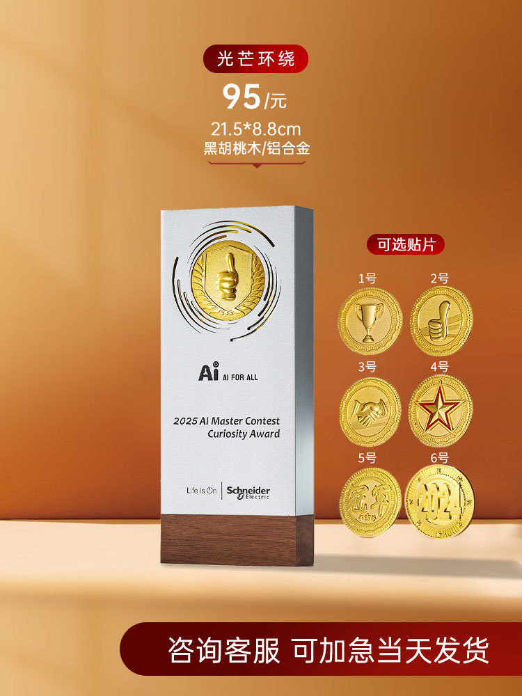 Light Surround - 크기는 사용자 정의를 지원합니다.