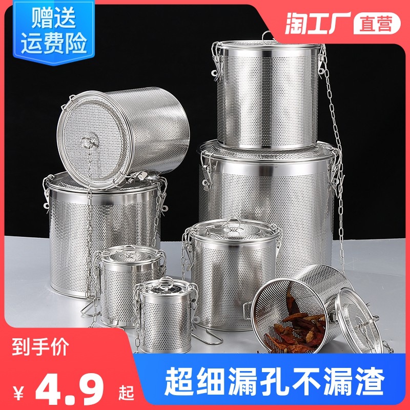 A5L304等不鏽鋼調味盒煲湯味寶調料球包茶葉過濾滷料球燉肉佐料包
