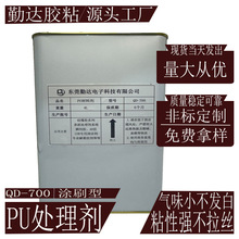 PU̎�턩�׉TճPU.PU�ϳɸ�.Ƥ��۰���ճ�p���z�����zĤ�Tˢ�LͲ