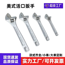 机修组合工具;套筒扳手;活扳手