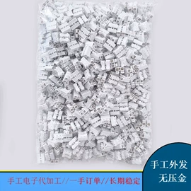 电工电气加工;电子组装加工;工艺品加工