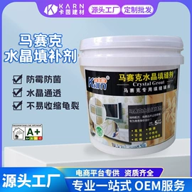 瓷砖附件;瓷砖胶;建筑用粘合剂