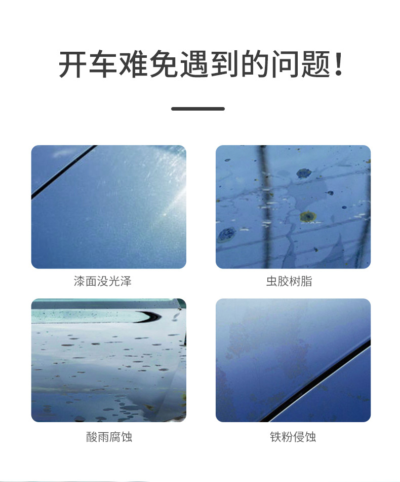 Car Coating Agent, Paint Waxing Coating Agent, Universal Polishing and Brightening Cleaning Agent, Crystal Coating and Glaze Coating Maintenance Agent