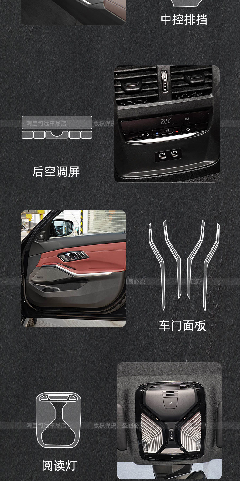Suitable for 26 Models of Bmw 3 Series I3 Center Console Screen Protector 325Li/330 Interior Protection Screen Tempered Film Modification Accessories