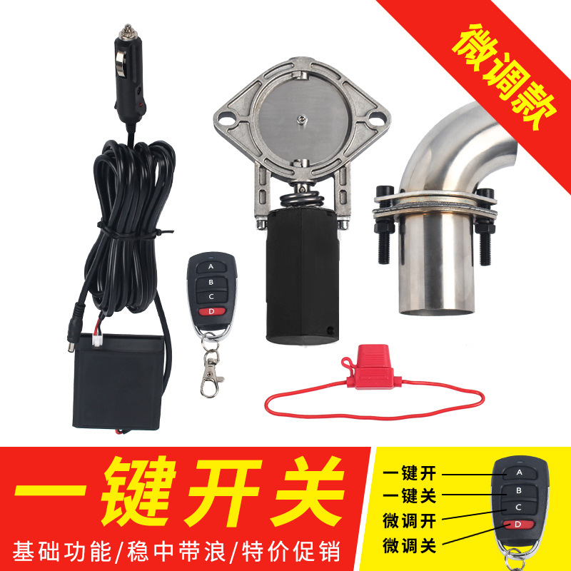 [핫셀링 모델] 미세조절 전동밸브