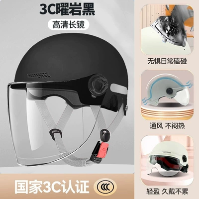 Half Helmet for Electric Bikes, Motosiklet kaskı (dəbilqə) - obsidian-black-hd-long-mirror-upgraded-hardness-and-reinforced
