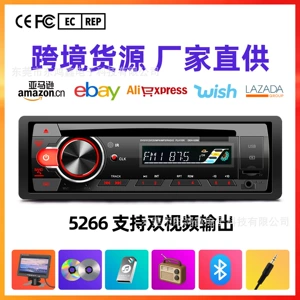 Universal Car CD Player DVD Player Disc Hands-Free Calling MP3 VCD Disc Playback 5266