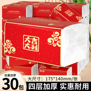 30����鼈�����l����ԭľ�{�ͽ����͏d���Ҍ��ü�����ܛ�����B