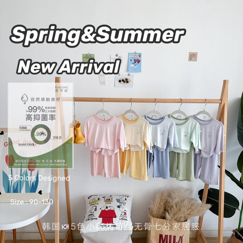 [Clearance Non-refundable] Children's Pajamas Youkesi Capri Pants Boneless Contrast Color suit Baby Air Conditioning Home Clothes