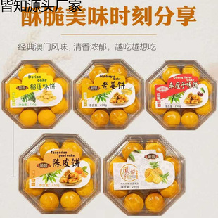 ���Ƥ�230g���ǶY���b���y���c�P���麣�خa���繝�������L݅