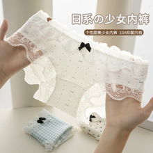 纯棉女士内裤10A抑菌加长裆秋冬少女生蕾丝透气包臀中腰三角短裤