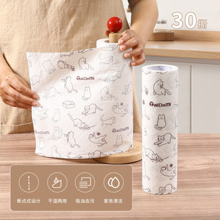Taidami Japanese Kitchen Roll Paper High-Quality Wet and Dry Tableware Decontamination Cleaning Stove Tabletop Oil-Absorbing Paper