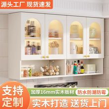 实木吊柜可奶油风橱柜壁柜储物柜收纳柜阳台柜浴室柜壁挂柜子批发