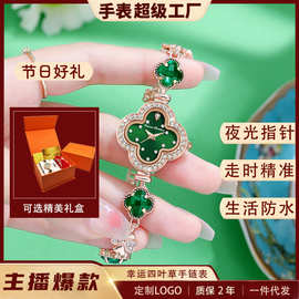 合金爆款时尚四叶草装饰女士手表女表石英表手链女款腕表厂家现货