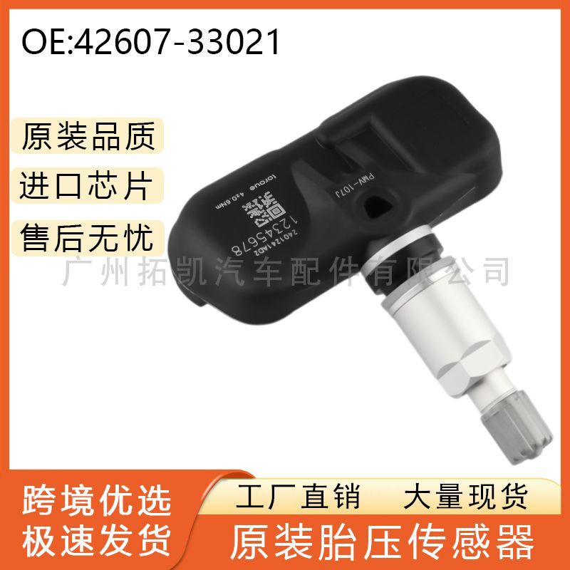 42607-33021 PMV-107J Lexus Sensor de presión de neumáticos para piezas de automóviles Lexus
