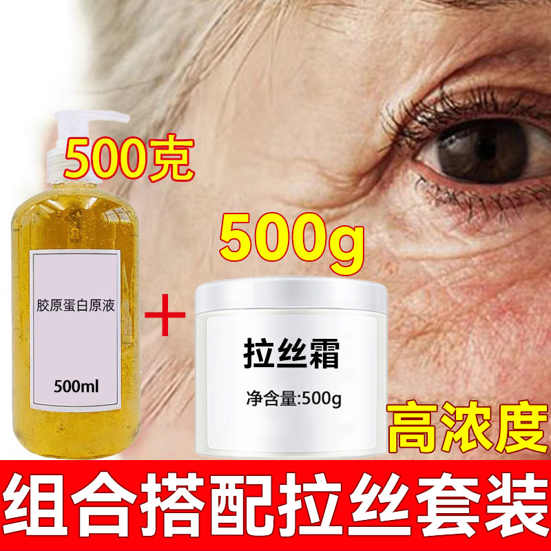 고농축 오리지널 솔루션 500ml + 브러싱 크림 500g [브러싱 세트]