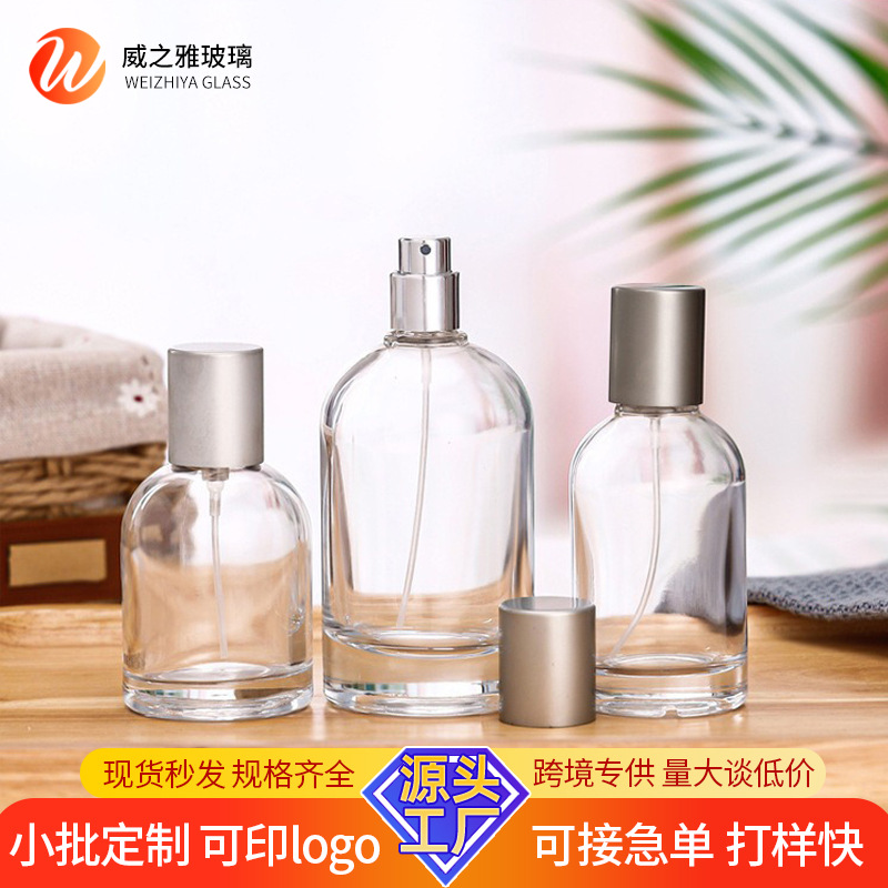 Botella de perfume botella de subenvasada cosmética portátil fondo grueso botella vacía botella de perfume de vidrio botella de spray de niebla fina botella vacía cuadrada