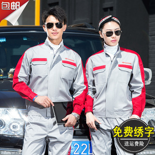FAW Toyota Spring and Autumn long-sleeved work clothes suit men's car 4s shop workshop after-sales maintenance auto repair work clothes