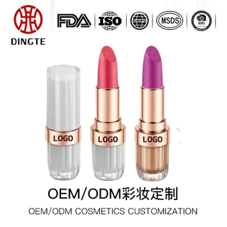 Pearlescent Lipstick珠光口红无LOGO加工24小时发货源头工厂OEM