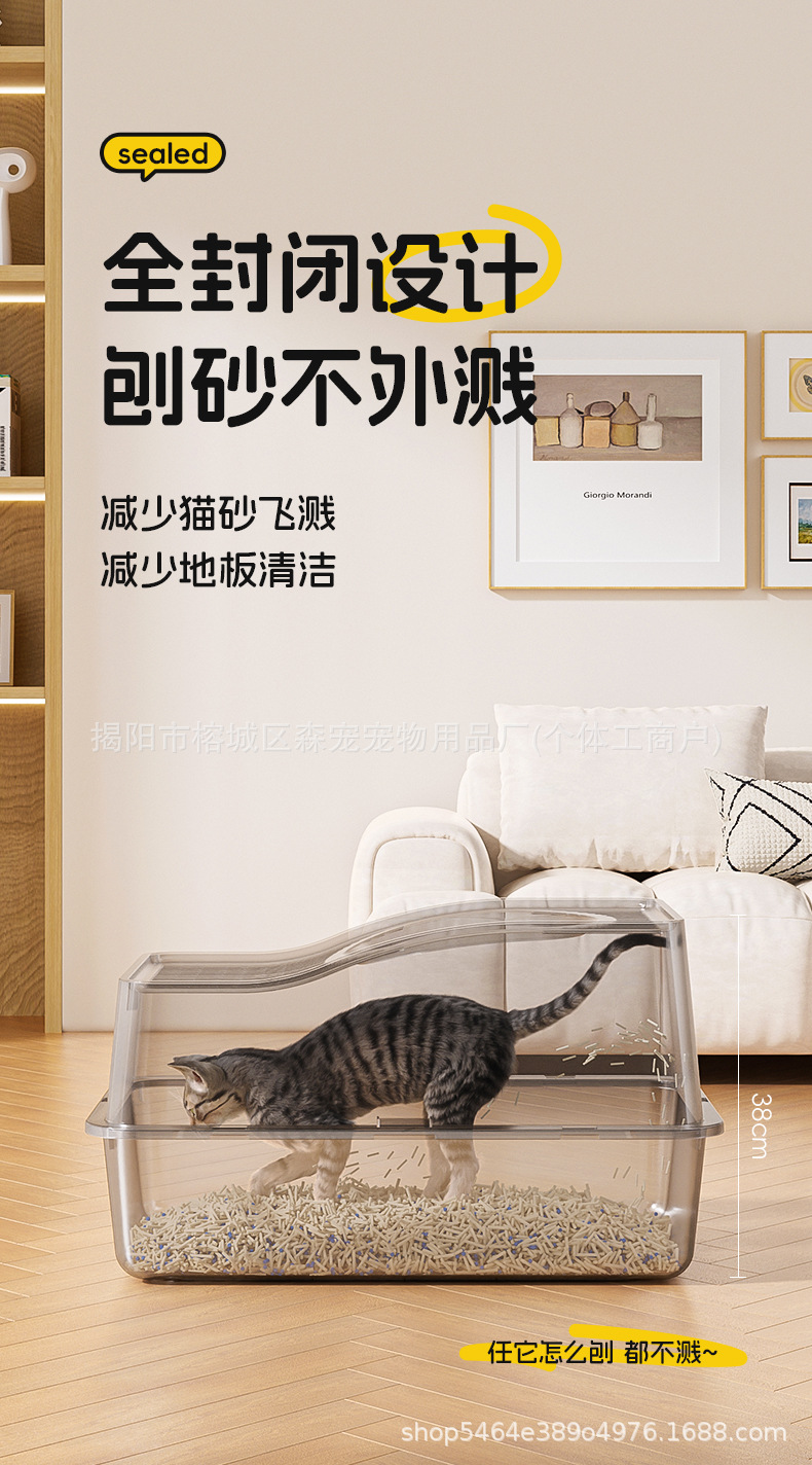 不锈钢猫砂盆_03.jpg