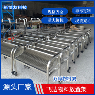 Customized Pick and Place Machine Material Rack Yamaha Material Turnover Vehicle Customized Ysm10/20 Imitation Original Double-Layer Material Vehicle