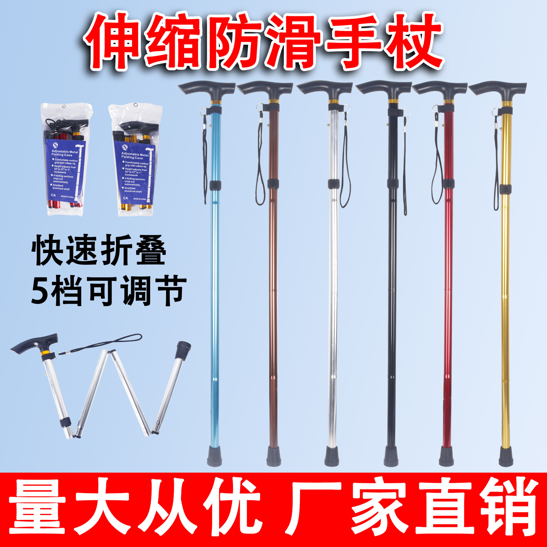 bastones de ancianos gruesas de aleación de aluminio retráctil antideslizante cuatro secciones bastones plegables para caminar reforzado antideslizante ajustable