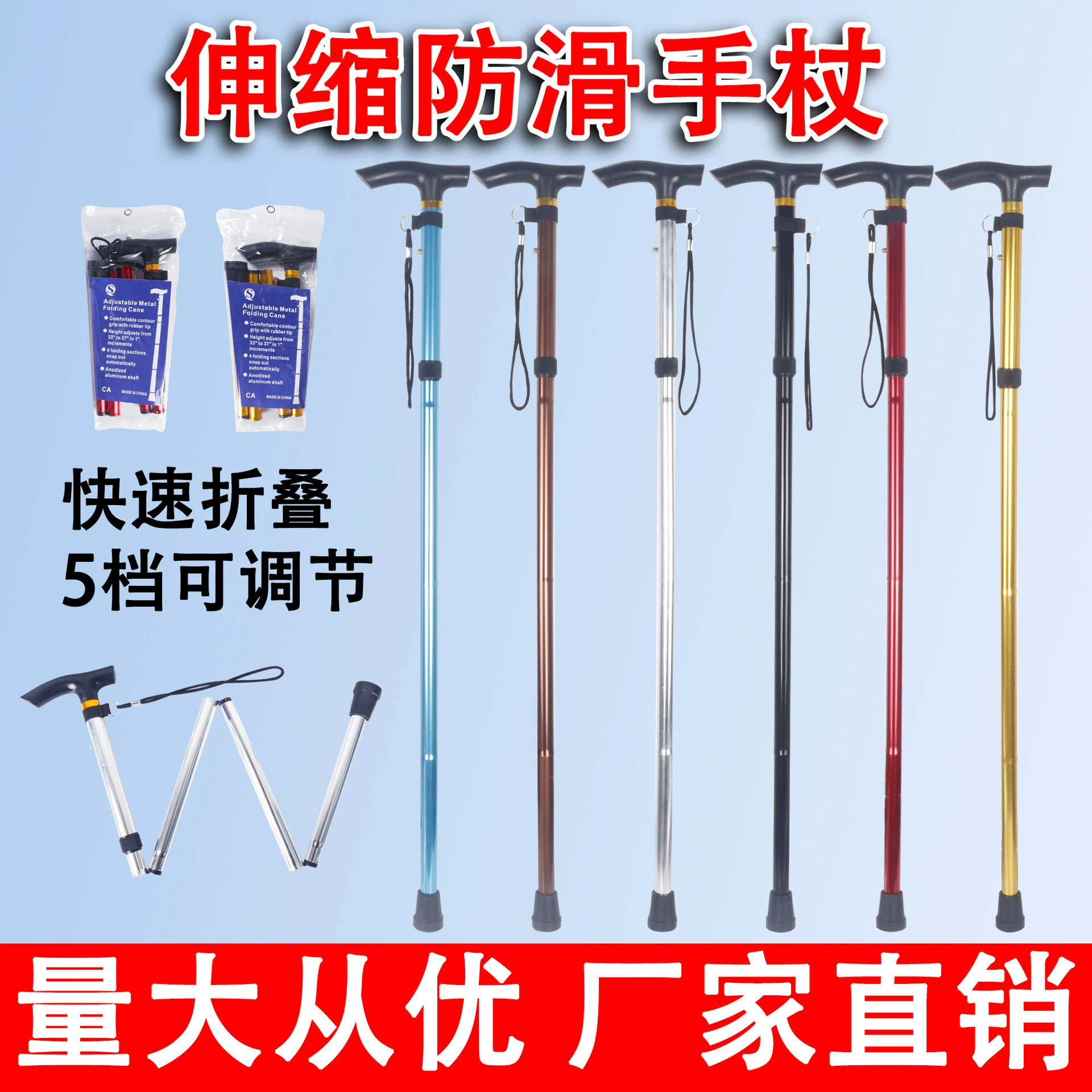 Трансграничные дорожные костыли для скалолазания, складные треккинговые костыли, пятисекционные телескопические костыли для пожилых людей, оптовая продажа с фабрики