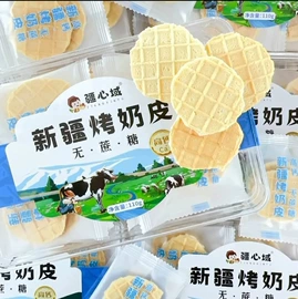 红枣干;山楂制品;无花果干