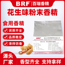 ����ζ��ĩ�㾫ʳƷ�����w��ϛ_��������ș��Ƭ�ǻ���ζʳ���㾫