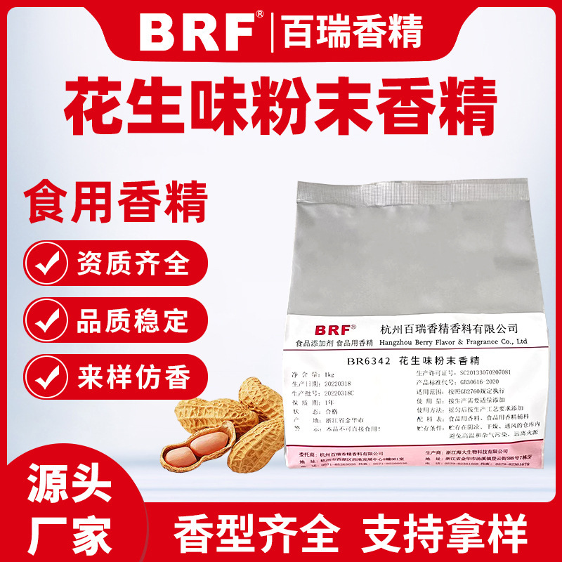 ����ζ��ĩ�㾫ʳƷ���������ϳ��������ҩѹƬ�ǻ���ζʳ���㾫