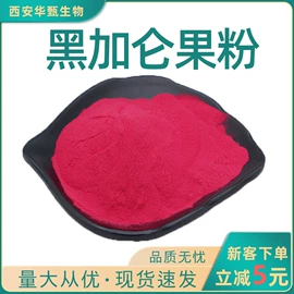 其他生物化工;工业植物提取;氨基酸