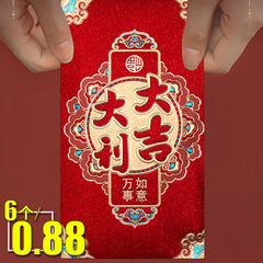 Red envelope bag wedding Spring Festival high-end Chinese new year new style ten thousand yuan red envelope wedding red envelope wholesale