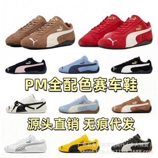 PM��ԭSpeedcatOG��Ƥ������ِ܇�LT�^Ь��Ů���R����ЬRoseͬ��